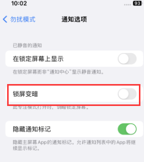 苹高石碑镇果维修分享iPhone主屏幕壁纸显得模糊怎么办