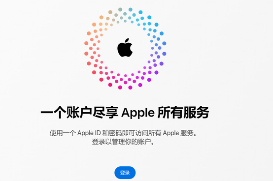 高石碑镇iPhone维修中心分享iPhone下载应用时重复提示输入账户密码怎么办 