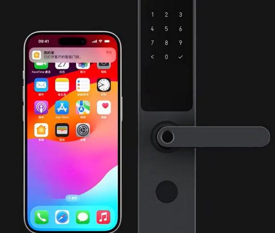 高石碑镇iPhone维修站分享在iPhone上使用家庭钥匙开启智能门锁 