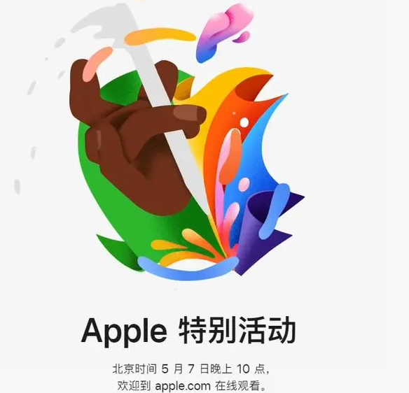 高石碑镇高石碑镇ipad维修服务点分享新款iPad Pro和iPad Air要来了