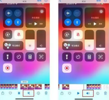 高石碑镇苹果15维修网点分享iPhone15录屏没有声音怎么办 