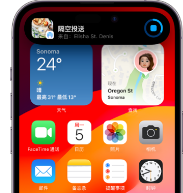 高石碑镇apple维修服务分享两台iPhone靠近即可共享照片和视频 