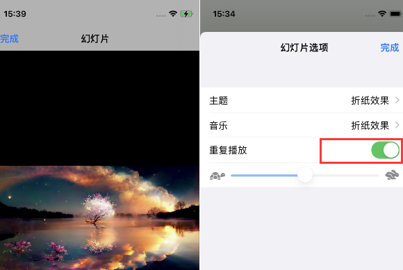 高石碑镇苹果14维修店分享iPhone14相册视频如何循环播放