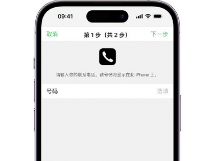 高石碑镇apple维修店分享如何通过iCloud网页查找iPhone位置