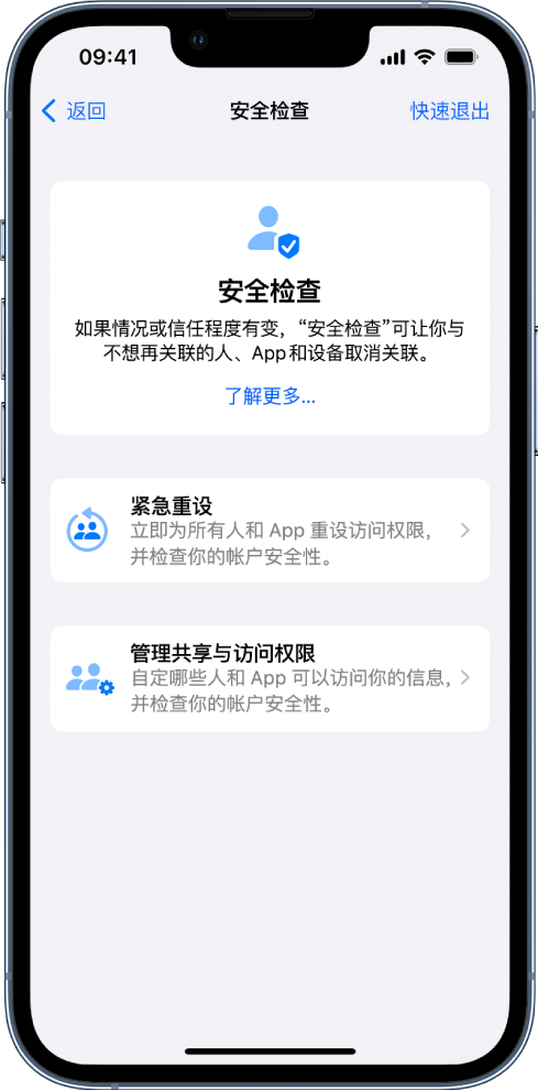 高石碑镇苹果手机维修分享iPhone小技巧:使用