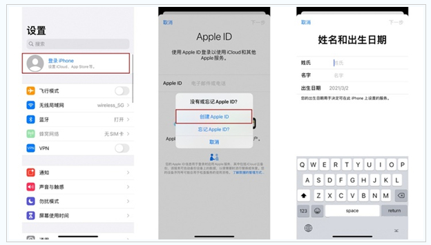 高石碑镇苹果维修网点分享:Apple ID有什么用?新手如何注册iPhone14 ID? 