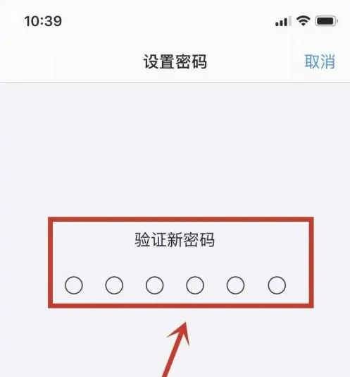 高石碑镇苹果手机维修分享:如何安全的使用iPhone14？iPhone14解锁方法 