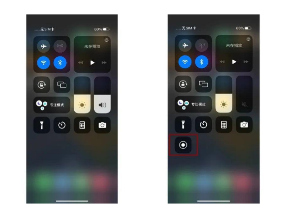 高石碑镇苹果14维修店分享iPhone14 录屏操作方法 