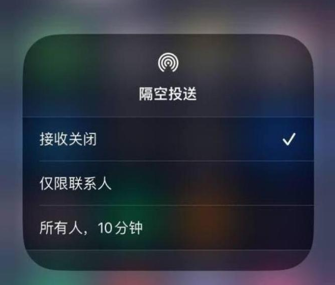 高石碑镇苹果14维修分享iPhone 14 Pro如何开启隔空投送 