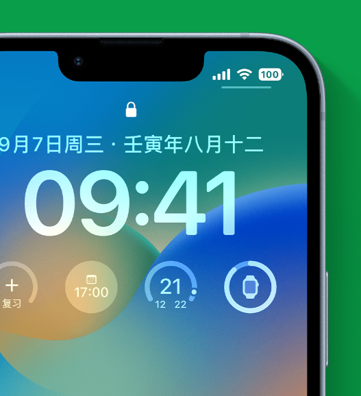 高石碑镇苹果手机维修分享官方推荐体验这些 iOS 16 新功能 