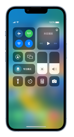 高石碑镇苹果14维修分享 iPhone 14 个性化设置：让它成为你的专属设备 