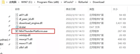 高石碑镇苹果手机维修分享虚拟定位弹窗提示”下载组件失败，请重试！“解决办法 