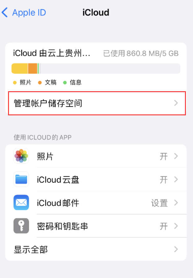 高石碑镇苹果手机维修分享iPhone 用户福利 