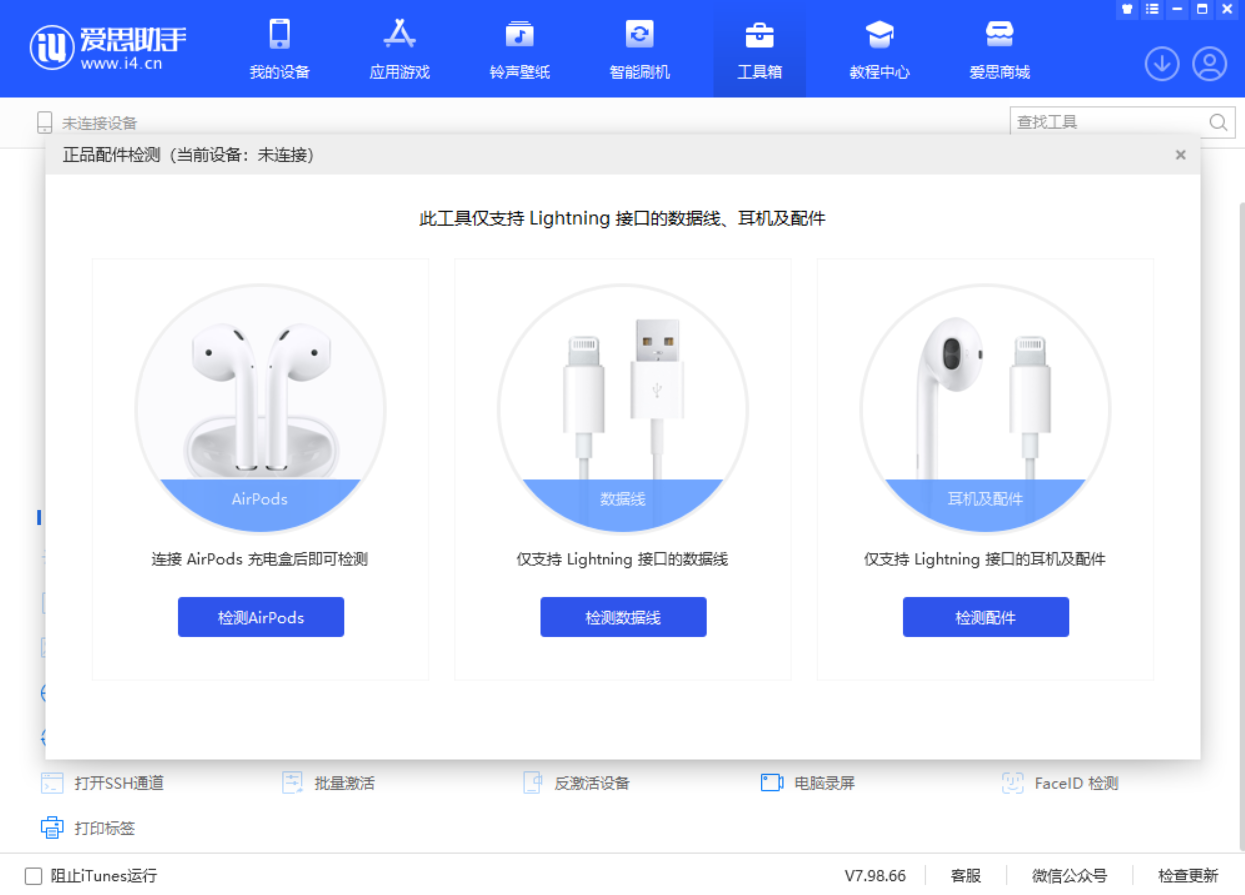 高石碑镇苹果手机维修分享iOS 16 全新功能 