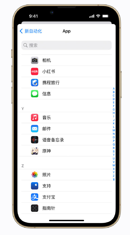 高石碑镇苹果手机维修分享iPhone 实用小技巧 