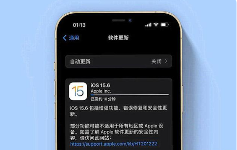 高石碑镇苹果手机维修分享iOS 15.6续航怎么样 