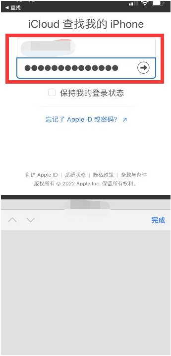 高石碑镇苹果13维修分享丢失的iPhone13关机后可以查看定位吗 