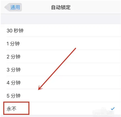 高石碑镇苹果14维修分享iPhone 14有常亮屏功能吗 