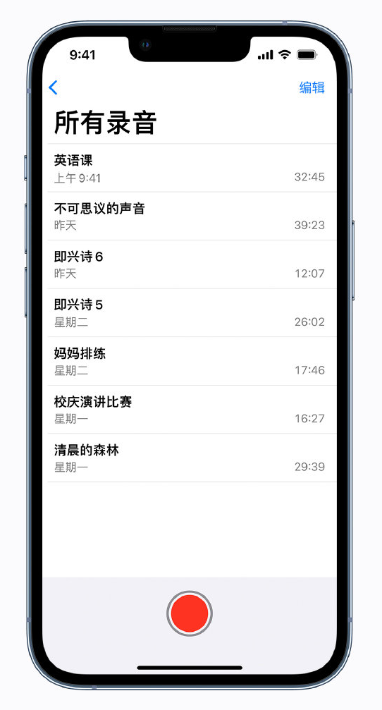 高石碑镇苹果手机维修分享最新屏蔽 iOS 16 更新描述文件已发布 
