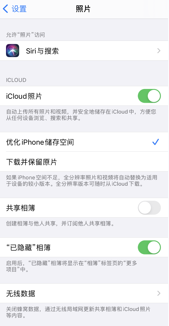 高石碑镇苹果13维修分享iPhone 13 打开照片时先模糊后清晰是什么原因 