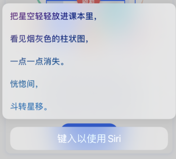 高石碑镇苹果手机维修分享iPhone 新技巧 