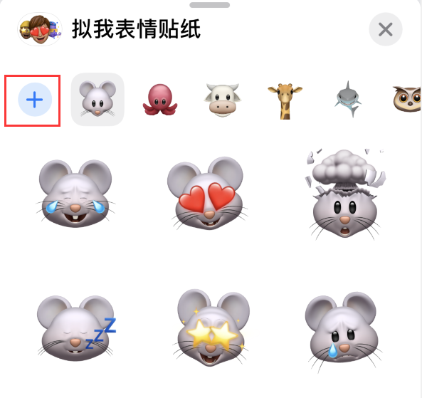 高石碑镇苹果手机维修分享iPhone 12 小技巧 