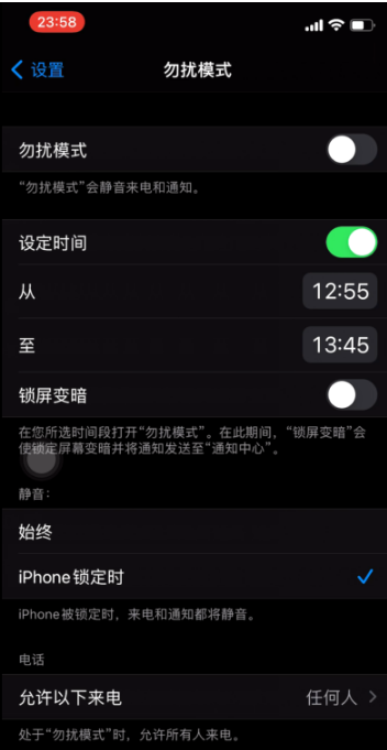 高石碑镇苹果手机维修分享如何使用iPhone能更好的保护个人隐私 