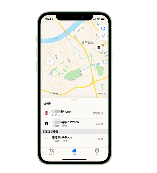 高石碑镇苹果手机维修分享iPhone “家人共享”功能 