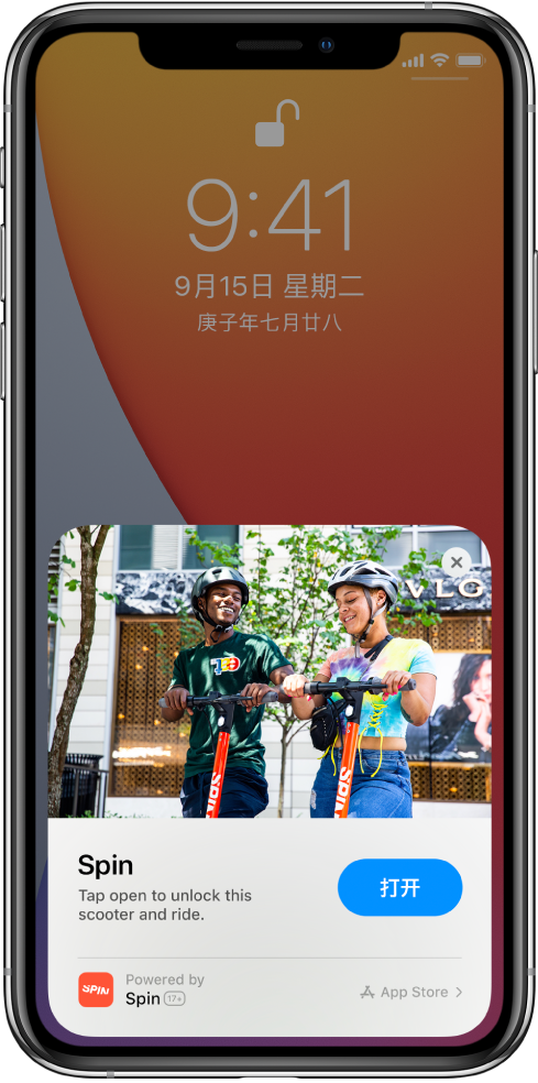 高石碑镇苹果手机维修分享升级 iOS 14 之后，如何在 iPhone 上使用“轻 App” 