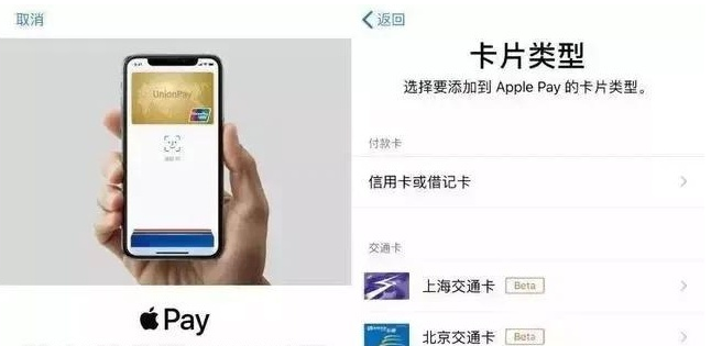 高石碑镇苹果手机维修分享iPhone12 手机NFC使用方法 