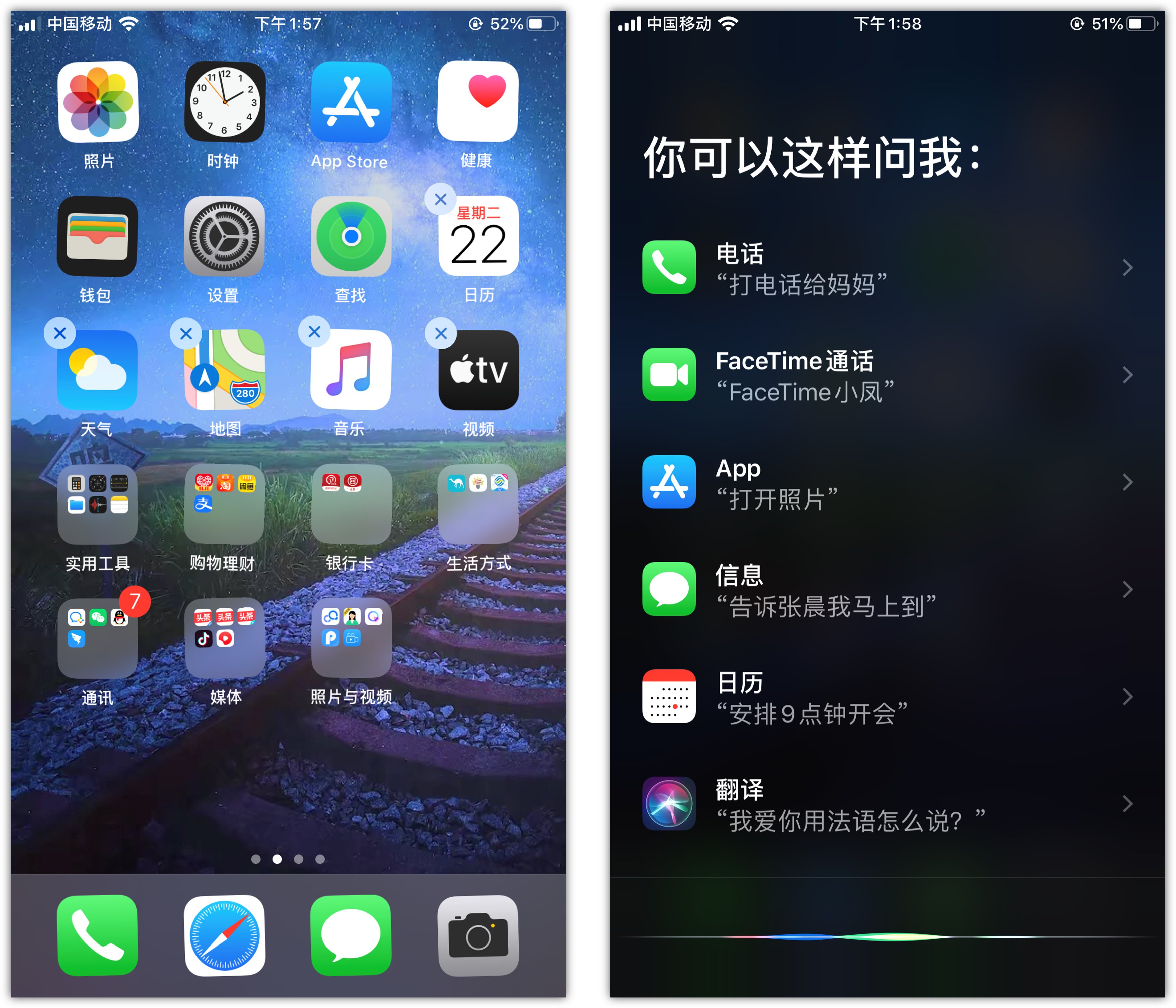 高石碑镇苹果手机维修分享苹果iPhone 如何隐藏APP 