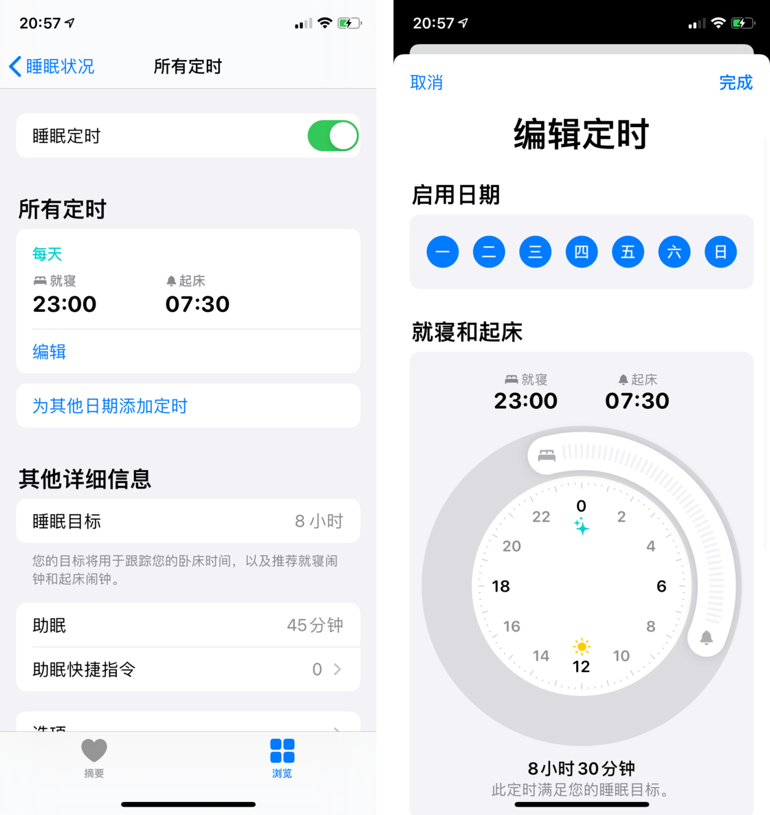高石碑镇苹果手机维修分享watchOS 7 教程 