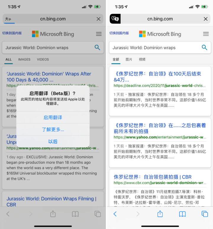 高石碑镇苹果手机维修分享iOS 14.2 教程 