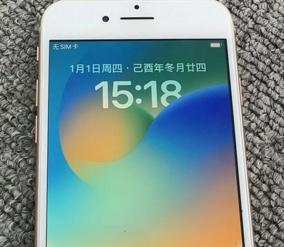 高石碑镇苹果8系统维修分享iPhone8手机系统升级后无法开机如何修复